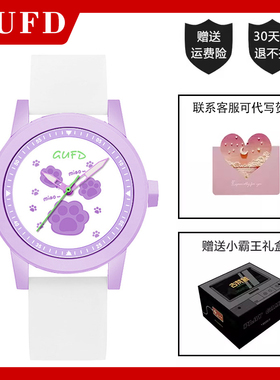古梵登卡通手表女学生石英表紫色可爱防水时尚儿童腕表生日礼物