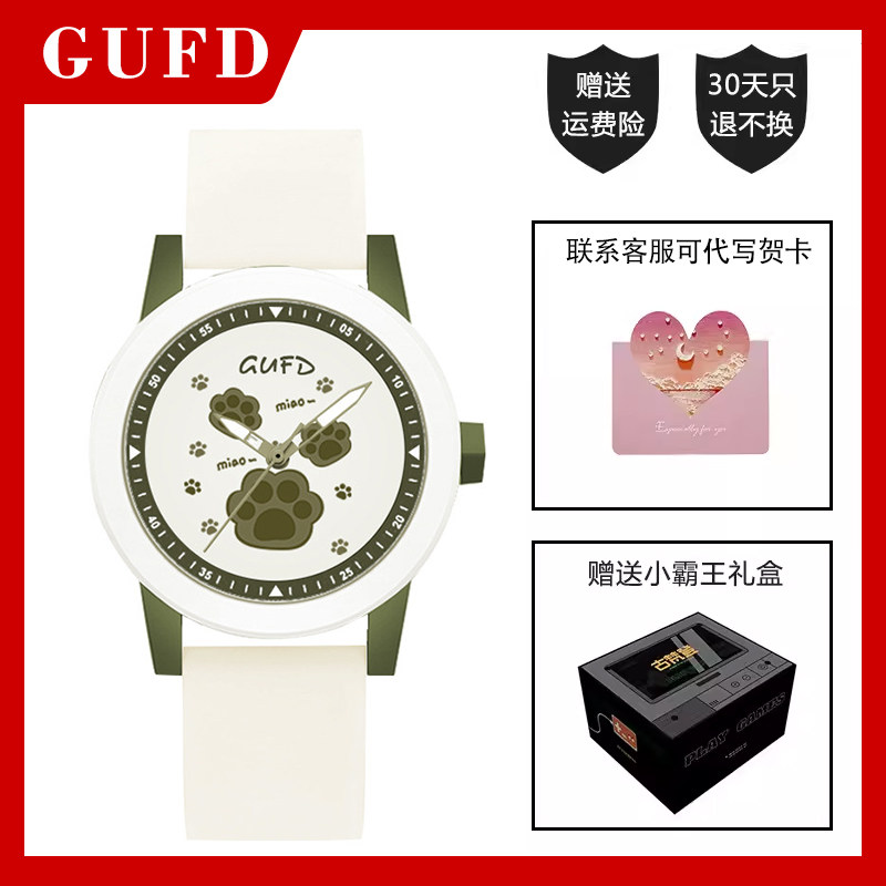 古梵登卡通儿童手表男学生石英表可爱表盘只看时间腕表女生日礼物,手表,国产腕表,淘宝优惠券,粉丝福利购,淘宝优惠卷