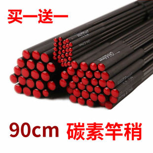 鱼竿配节竿稍配节第一节修复2819调竿稍配节大全通用空心竿稍节