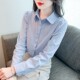 女洋气全棉春秋季 百搭减龄职业上衣长袖 2025新款 时尚 女装 纯棉衬衫