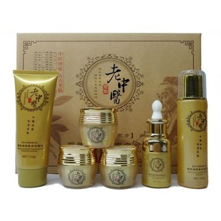 轩美堂老中医药祛斑霜正品祛斑精华美白淡化色斑护肤日霜晚霜精华