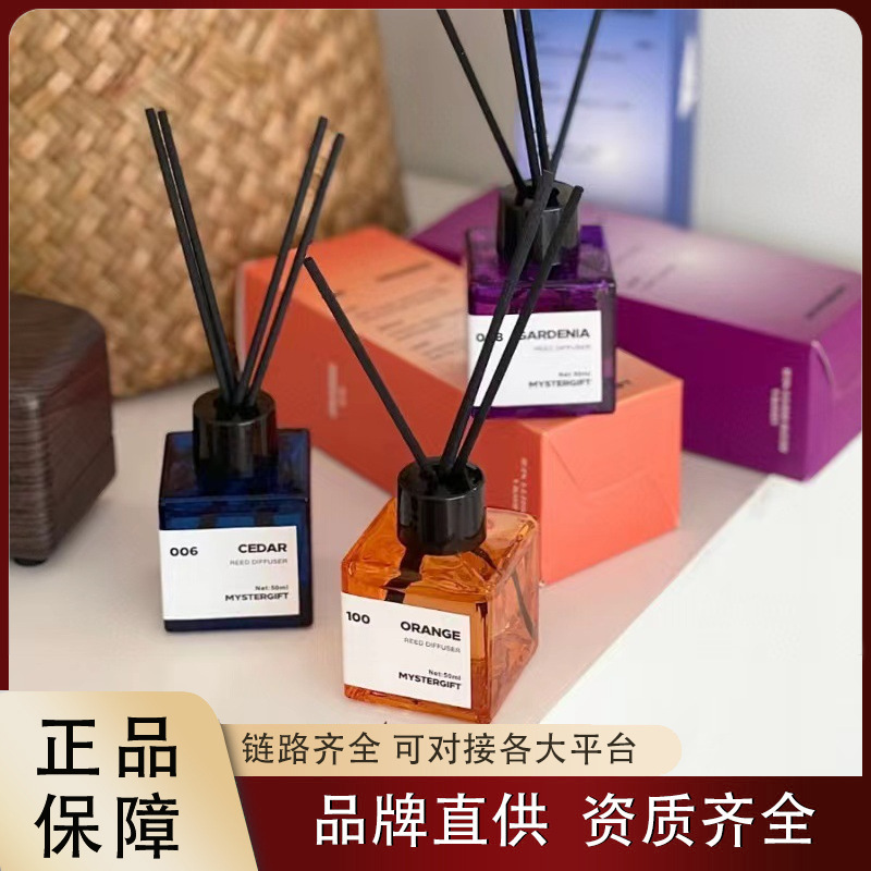 正品她UT云朵香薰50ml栀子花香房间家用卧室持久净化空气车载香薰