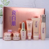 正品 靓朵瓷白肌白玲珑珍品瓷白幼滑美白提亮肤色淡斑祛斑六件套