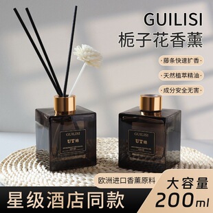 正品贵丽丝她UT香薰家居室内酒店香水香氛空气清新持久留香