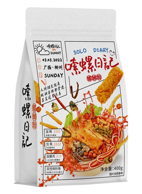 日记柳州螺蛳粉螺生门