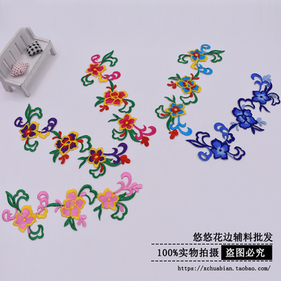 贴花花边布贴刺绣补丁贴烫花