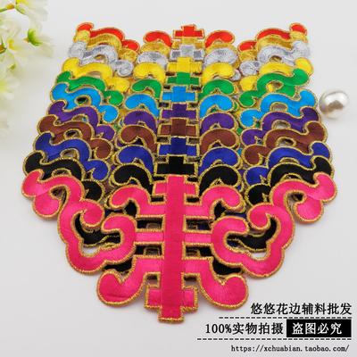服装辅料 cosplay动漫礼服古装戏曲民族刺绣布贴补贴花 2181#烫花