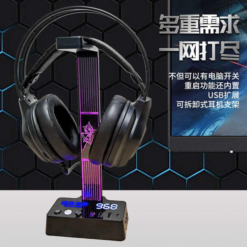 电竞酒店立式电脑桌面开关网咖机箱外置开机键RGB发光双开机3USB