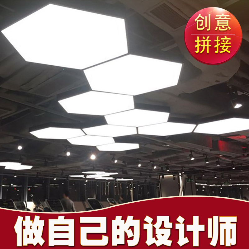 现代简约铝材六边形办公室照明led吊灯卧室客厅灯走廊过道吊线灯