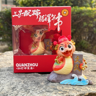 泉州蛇年伴手礼文创礼品三星献瑞蛇原型纪念品摆件收藏寿蛇斌仔