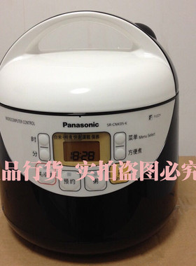Panasonic/松下 SR-CNK05迷你单人宿舍智能家用小电饭煲1.5L1-3人