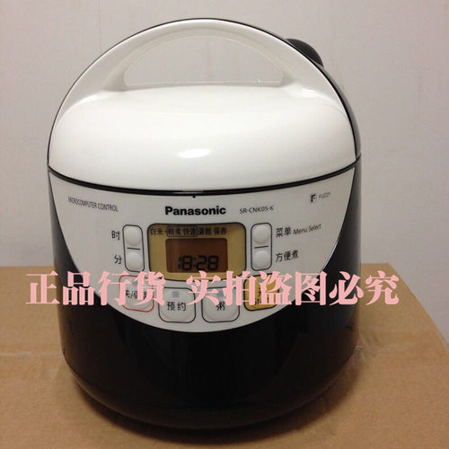 松下电饭煲CNK05单人宿舍智能