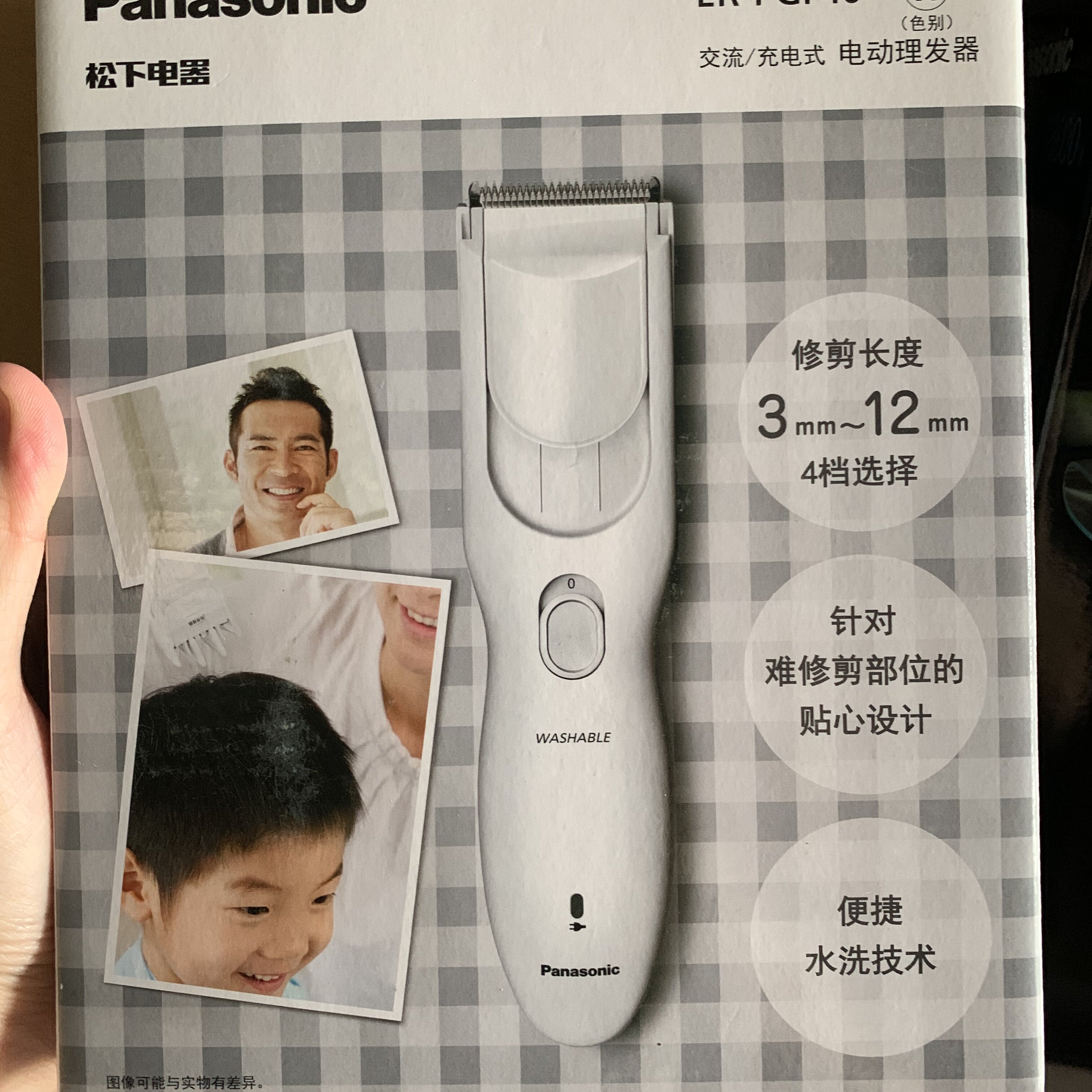 松下理发器剃头电推子电推剪剪发器 电动理发器成人儿童ER-PGF40