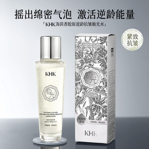 海茴香胶原逆龄抗皱极光水紧致