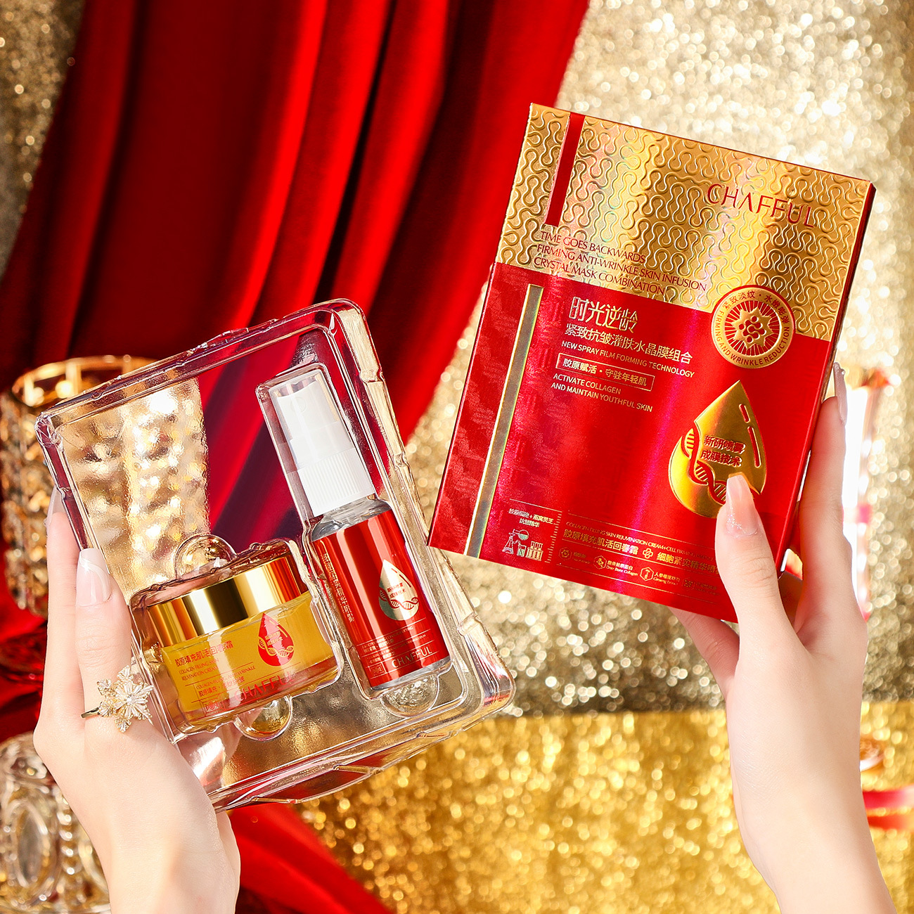 时光逆龄紧致抗皱灌肤水晶膜组合