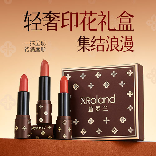 绒雾口红礼盒自然易上色不易脱色