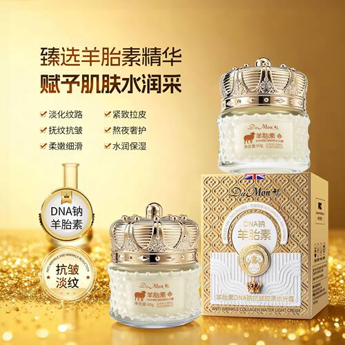 羊胎素DNA钠抗皱胶原水光面霜