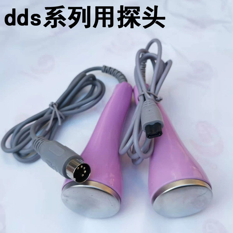 配件中宝机器酸碱平DDS按摩器专用人体修复仪按摩粉色小手柄探头
