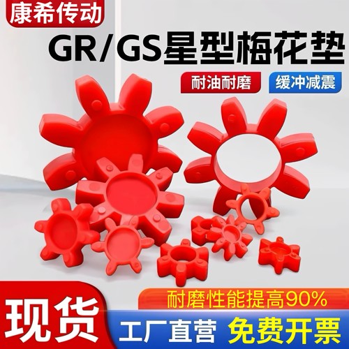 缓冲垫康溪促销耐磨耐压耐用