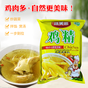味美思鸡精调味料908g大袋装商用麻辣烫炒菜炖汤自然鲜香替代味精