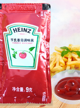 亨氏番茄酱9gX200包小包装番茄沙司家用薯条蘸酱手抓饼意大利调料