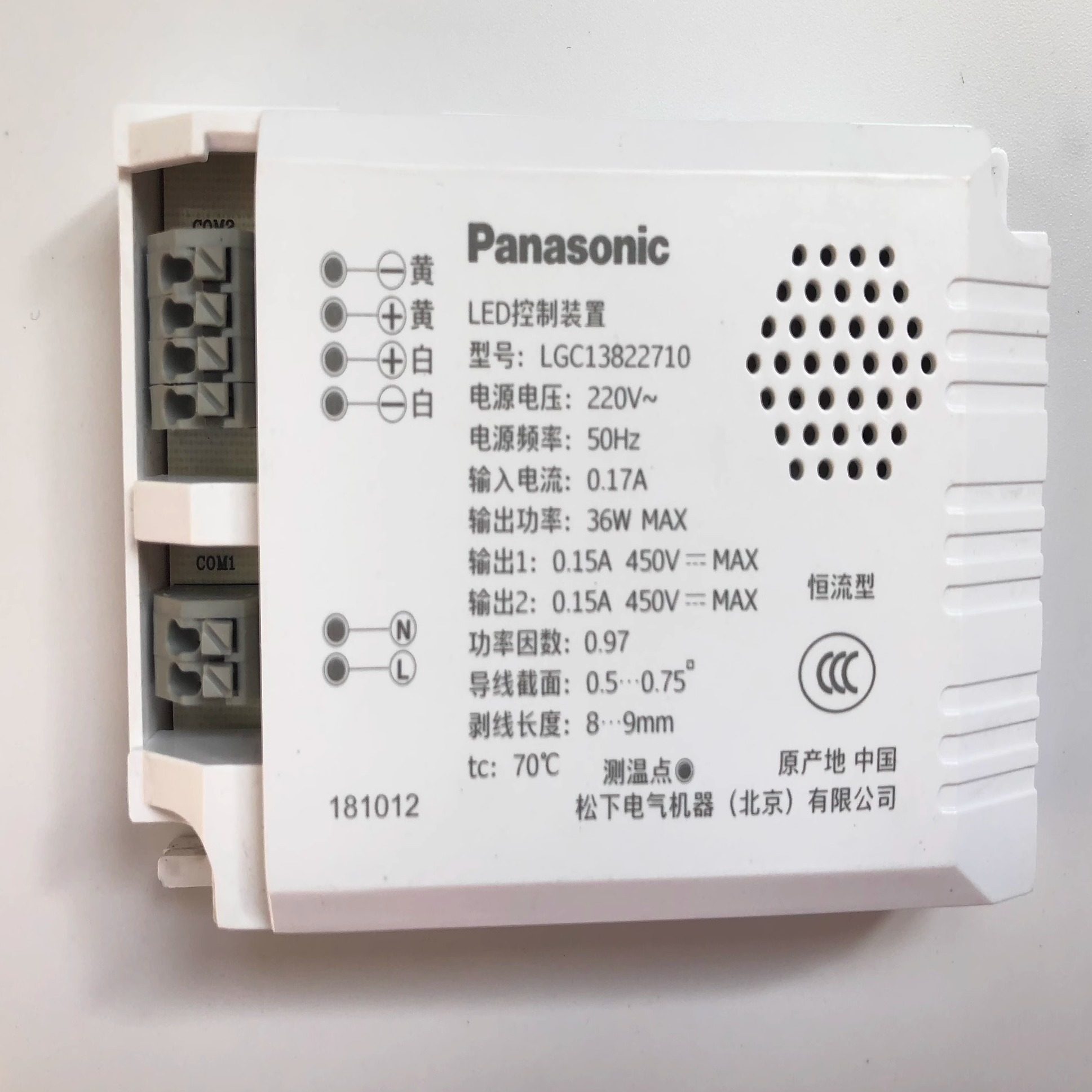 led控制装置松下LGC13822710