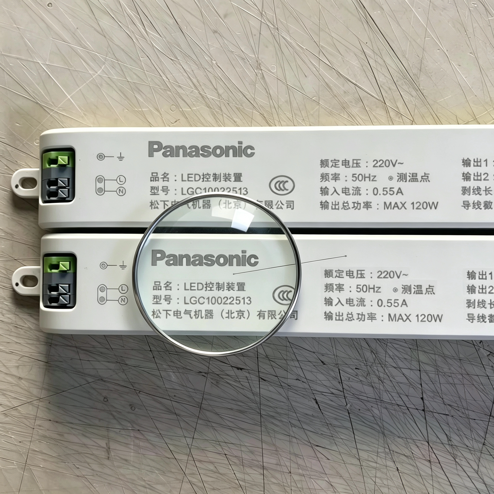 LGC10022513LED松下控制器电源灯具吸顶灯装置120W图片
