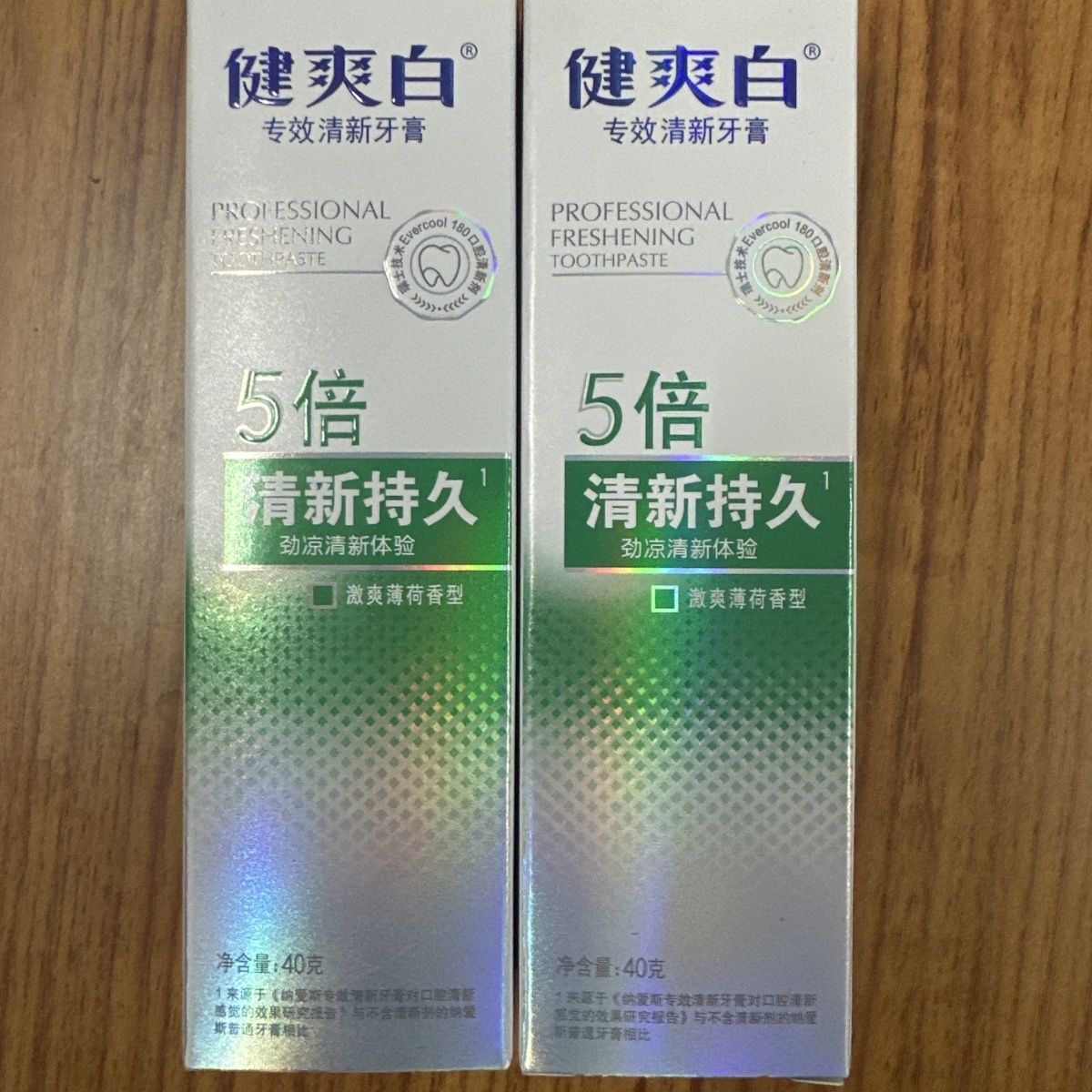 纳爱斯健爽白专效清新口气去异味除臭薄荷味旅行酒店宾馆小支牙膏图片