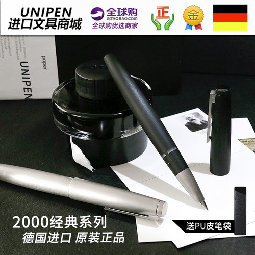 德国凌美2000钢笔LAMY2000墨水笔