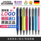 LAMY钢笔凌美LOGO 连环系列按动圆珠笔原子笔油性 正品 德国原装
