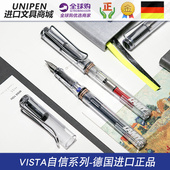 Vista透明学生练字笔商务墨水笔 自信狩猎钢笔 LAMY凌美 德国进口