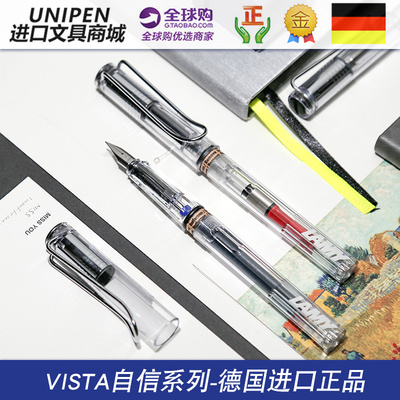 LAMY德国进口狩猎钢笔透明学生