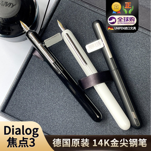 德国lamy焦点3钢笔凌美dialog3系列钢笔钢琴黑白14K金尖礼盒