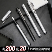 钢笔 凌美 正品 银杆原装 磨砂铝合金黑 047 系列 pur LAMY 德国