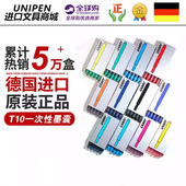 狩猎恒星钢笔墨囊墨胆墨芯 进口 墨水替芯T10 德国原装 LAMY凌美