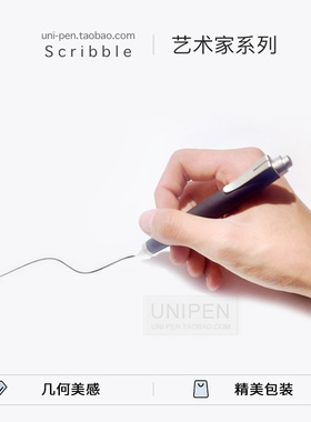 LAMY 德国凌美Scribble艺术家系列 0.7 按动笔原子笔圆珠笔