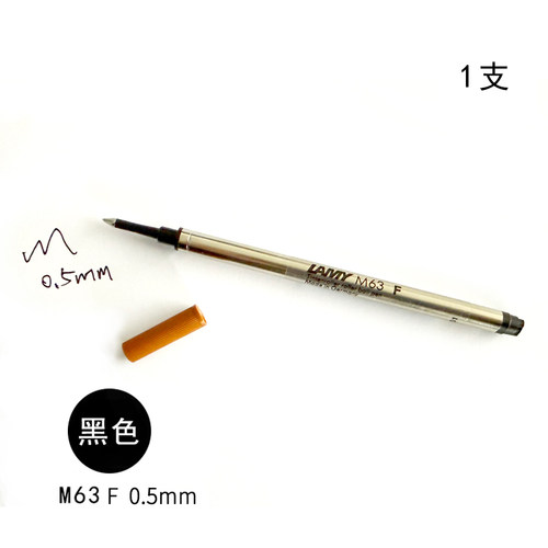 0.5mm粗细黑色德国原装正品