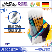 Ink LAMY 德国 消字笔 凌美 Eraser纯蓝墨水修正笔 涂改笔F