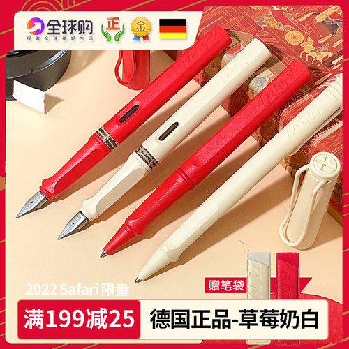 LAMY非碳素练字德国设计美观