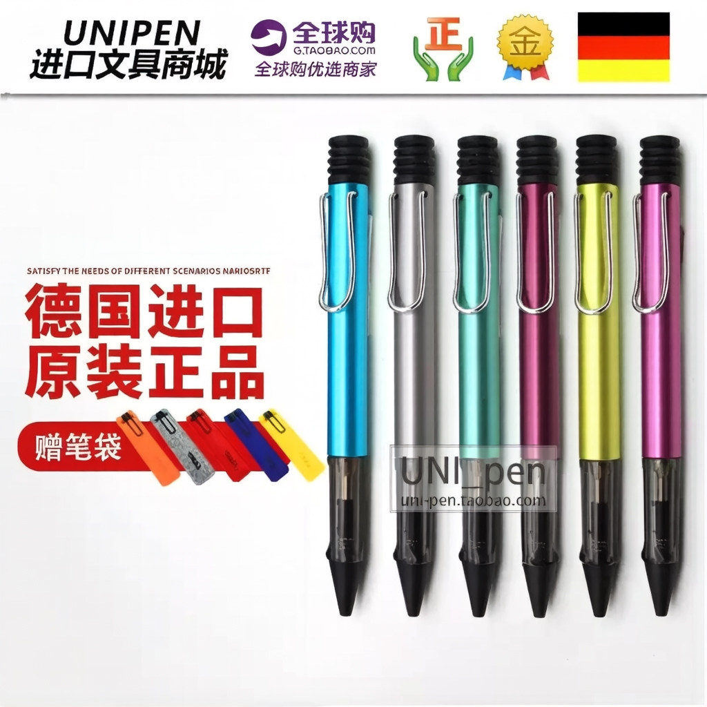 LAMY/凌美德国进口恒星按动圆珠笔凌美Al-star恒星原子笔2023新色