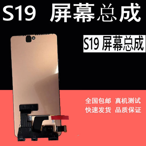 鼎城屏幕总成液晶显示屏幕总成