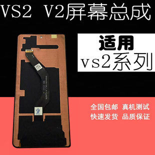 鼎城适用于荣耀Magic VS2 V2 VS V VS3 V3折叠内屏外屏 屏幕总成
