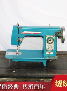 复古老式缝纫机模型摆件剧场道具