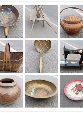 民俗老物件收藏怀旧杂项