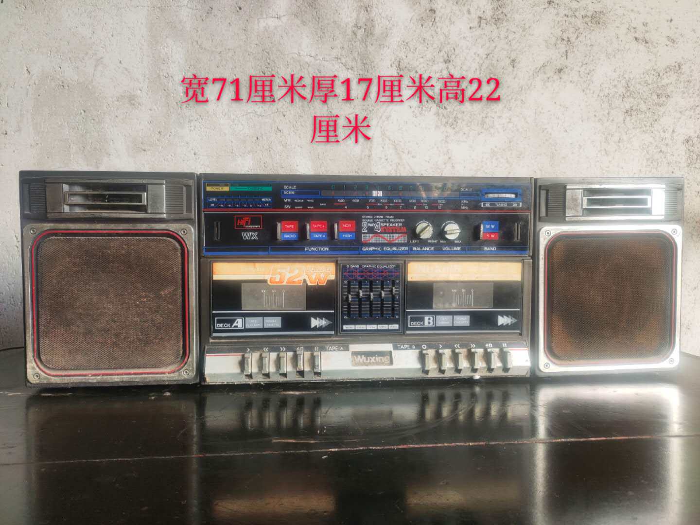 80年代收音机手提收录机录音机磁带机老式怀旧古董收藏老物件摆件
