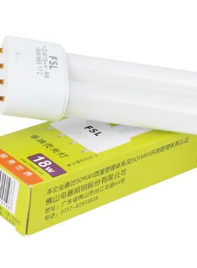 镇流器平四荧光灯FSL白光插管H型