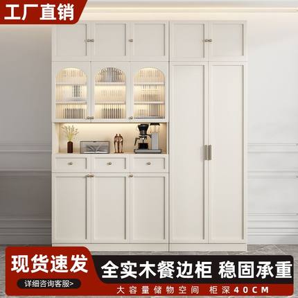 实木餐边柜现代简约储物柜厨房客厅收纳柜靠墙餐厅酒柜多功能柜子
