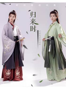 云舒记【归来时】原创春秋汉服男女交领魏晋风古代侠客刺绣套装