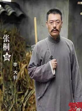 中华民国大褂男式中国风长袍马褂中国风相声戏大衣革命觉醒时代演
