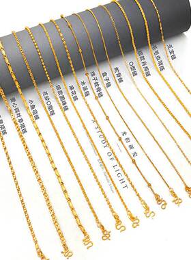 越南沙金女款锁骨超细项链日韩时尚女士水波链加长毛衣链久不掉色